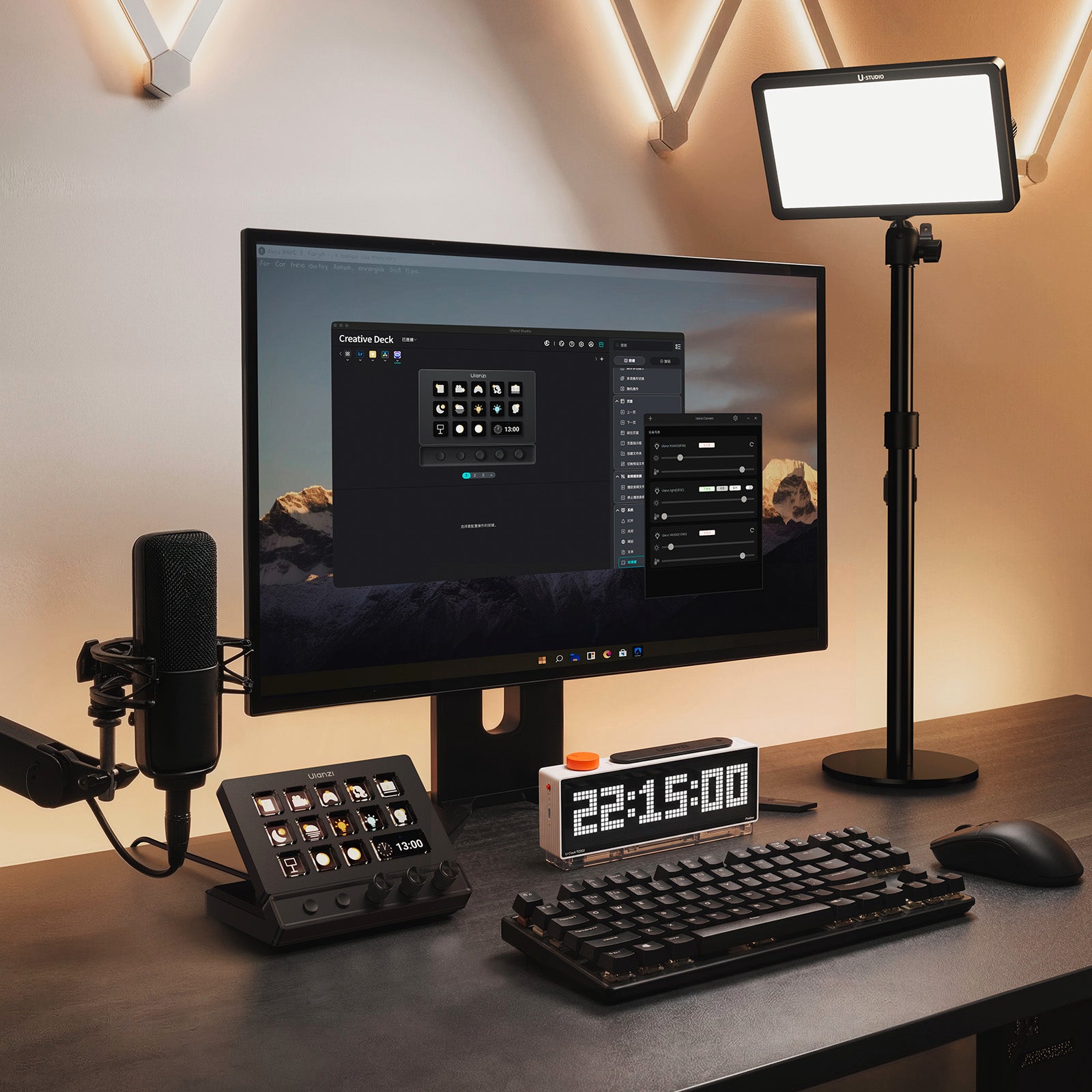 A smarter studio setup