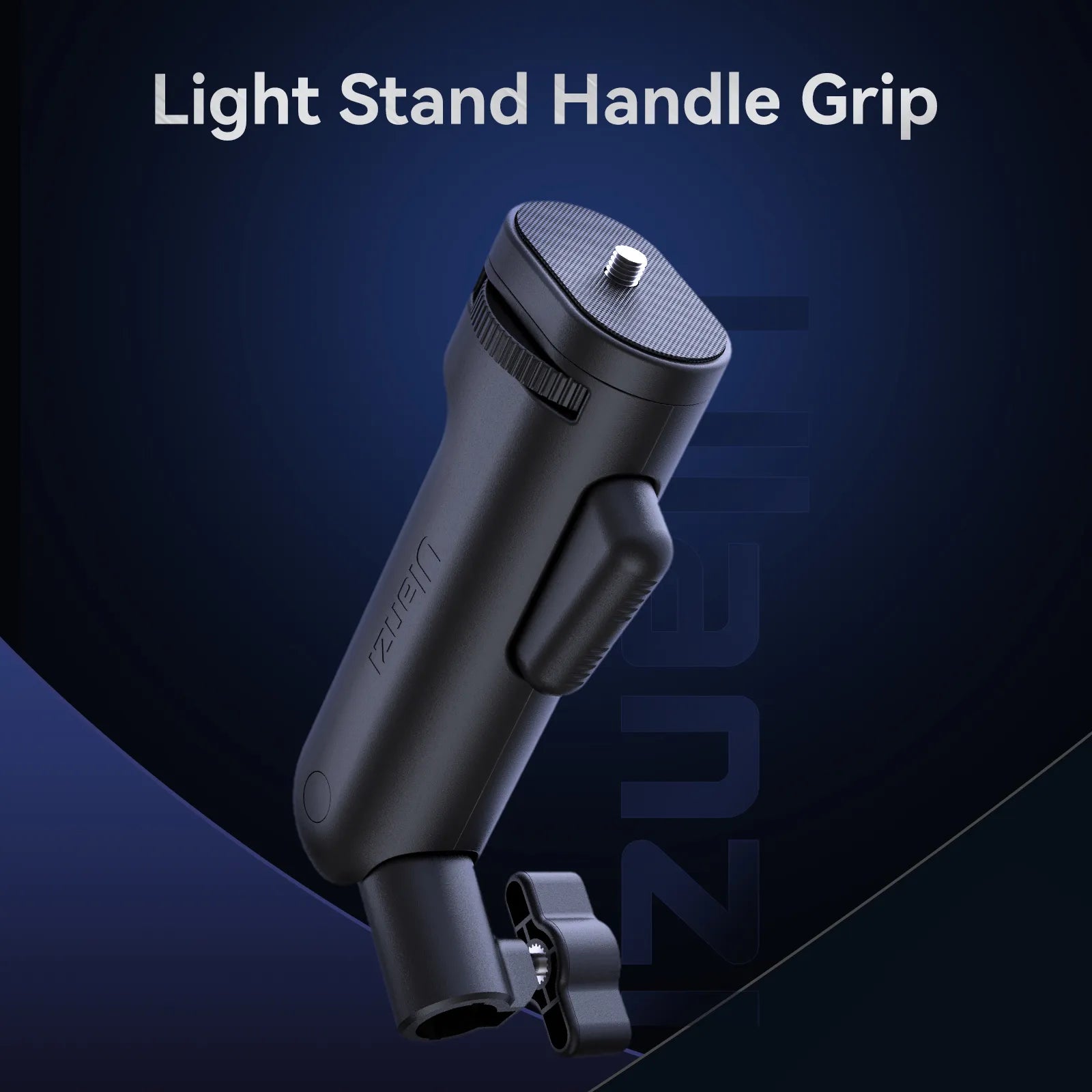 Ulanzi LA03 light stand adapter with textured grip for stable light positioning